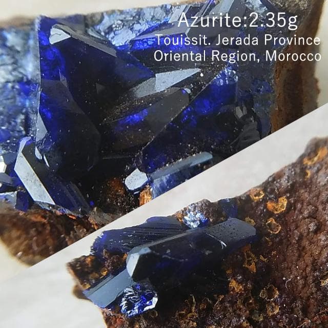2.35g　アズライト　鉱物標本　母岩付き