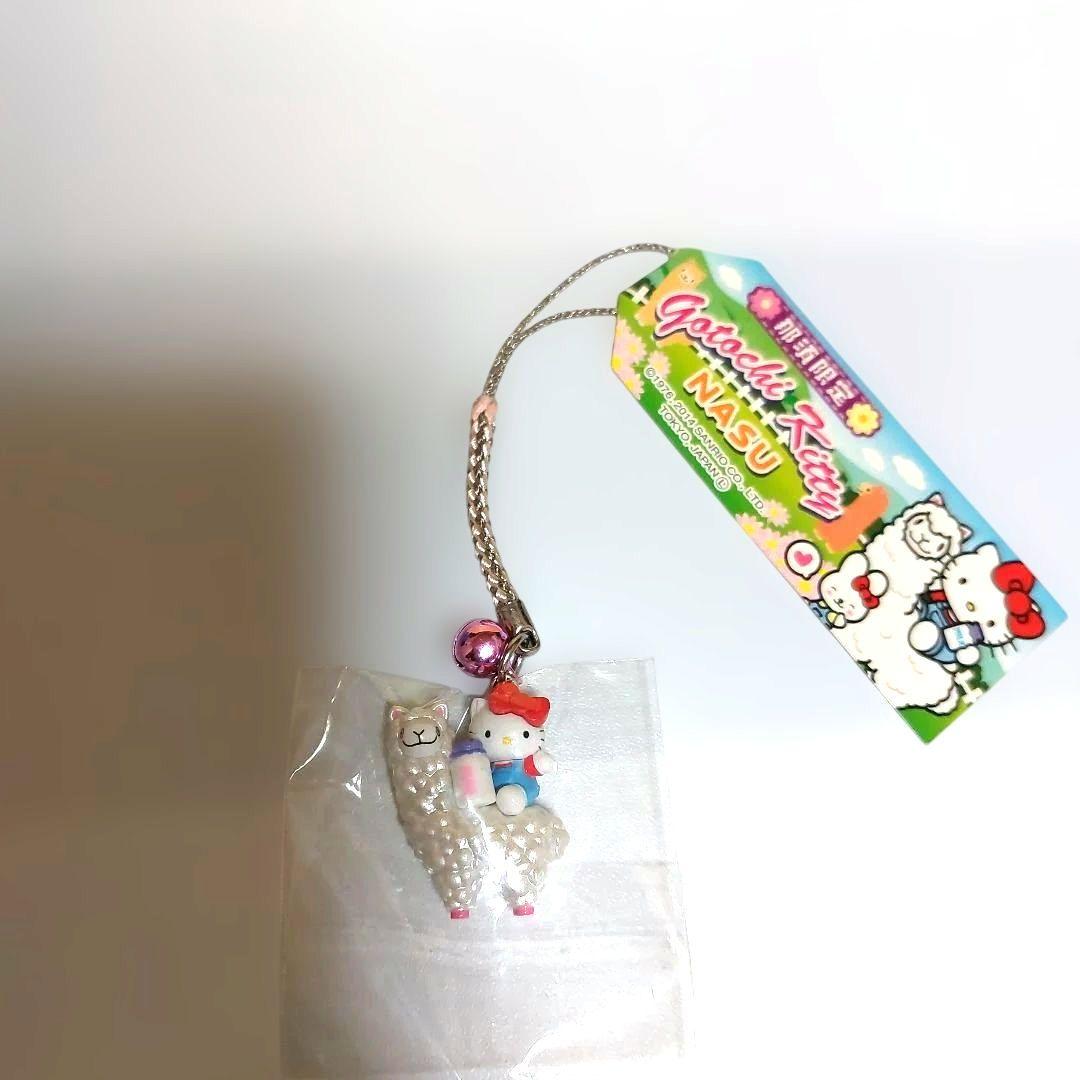 ご当地キティ 根付け 那須高原 アルパカ