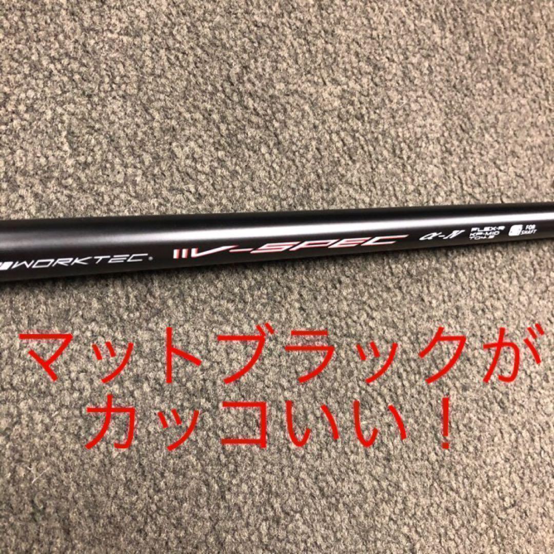 ★激飛びで超爆安★ USTマミヤ ワークスゴルフ Vスペック4 カーボンシャフト
