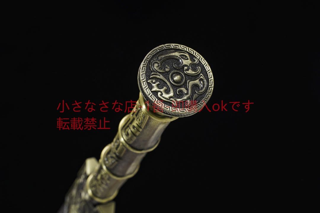 天罡の天極剣 古兵器 武具 刀装具 日本刀 模造刀 居合刀