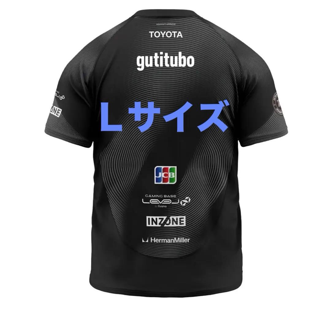 限界　ぐちつぼ　zeta division ユニフォーム