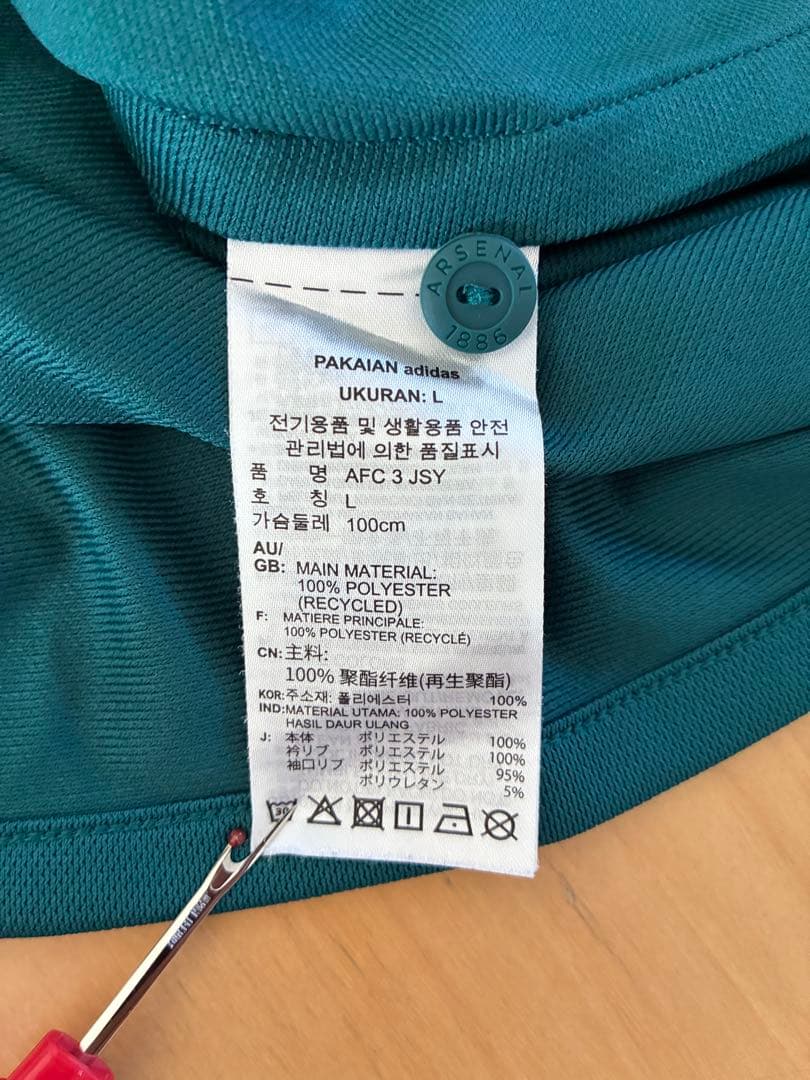 アーセナル arsenal 2023/04 サードキット