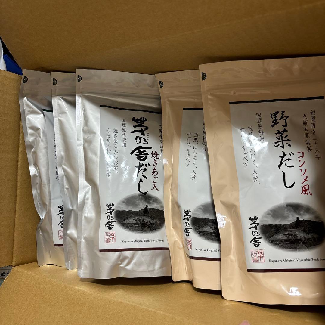 茅乃舎だし野菜だし5パックセット