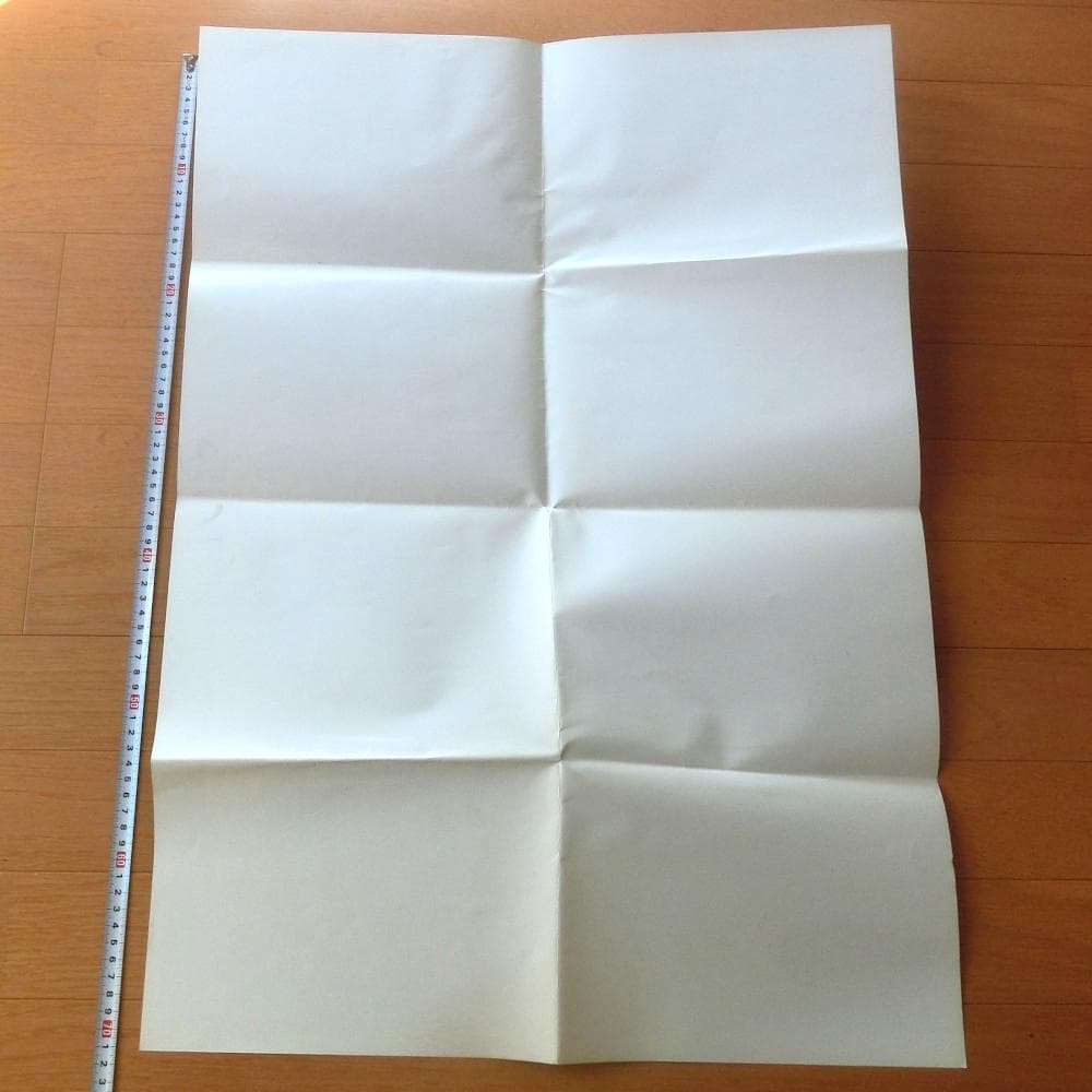 【激レア】ポスター『アイル・ロード』（メガCD）