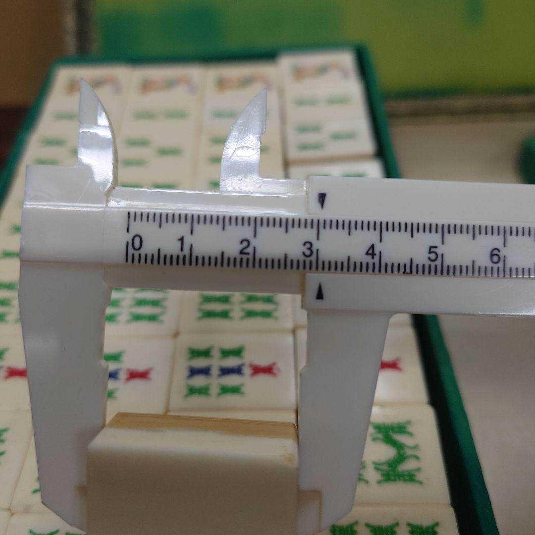 中国麻雀牌　背面竹　ビッグ