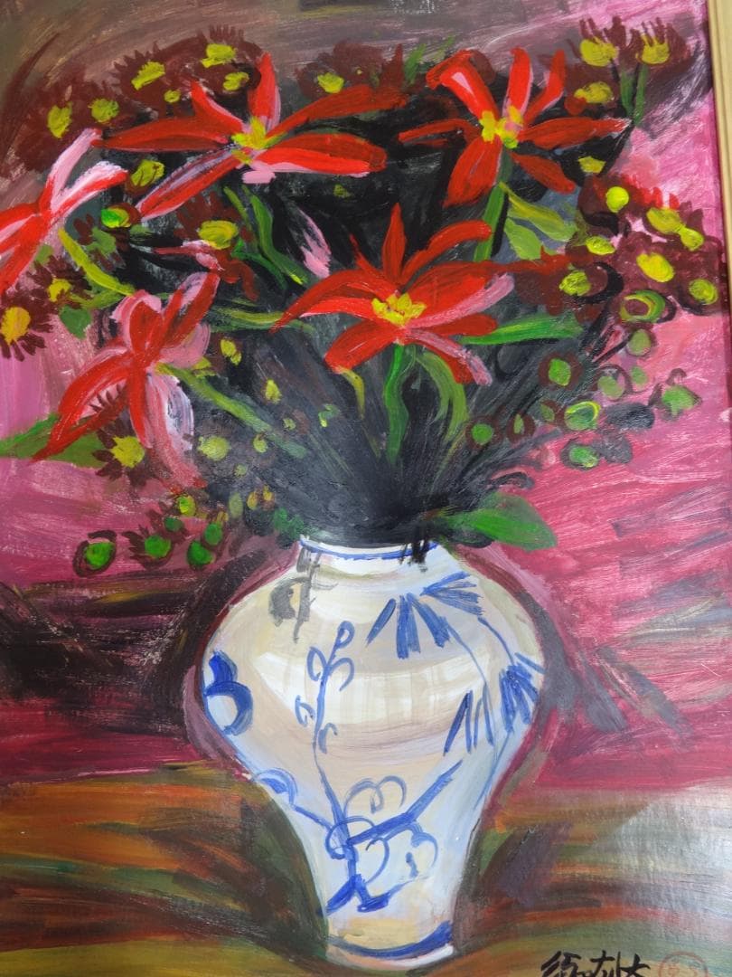 須田剋太 花 1940年頃　肉筆油彩画　紙本著色・額装・写真やコピーではない。