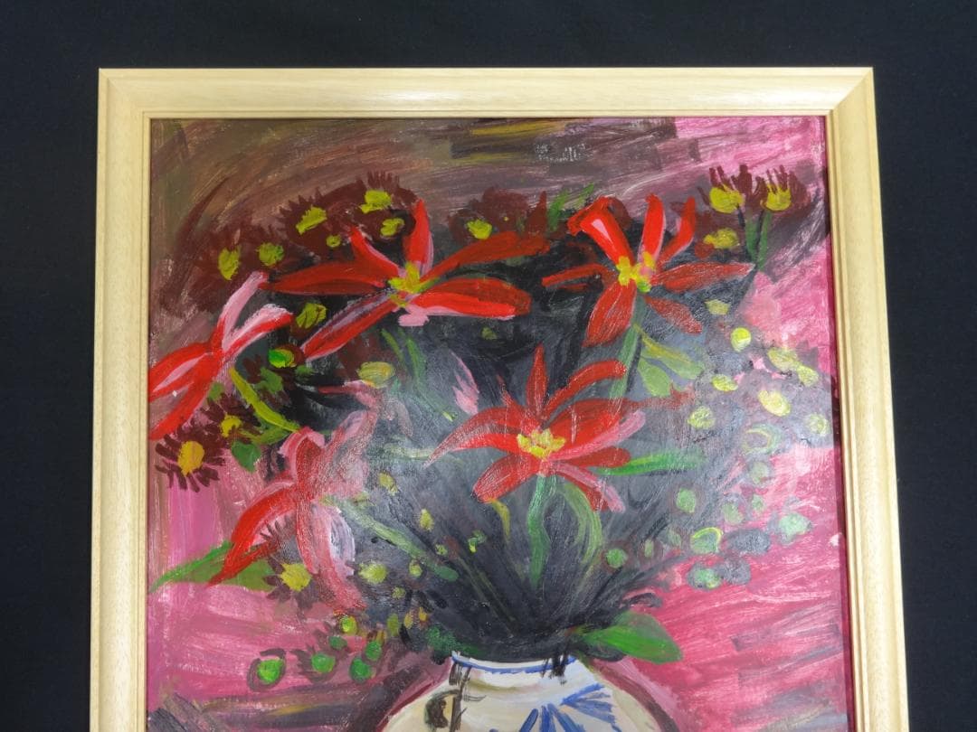 須田剋太 花 1940年頃　肉筆油彩画　紙本著色・額装・写真やコピーではない。