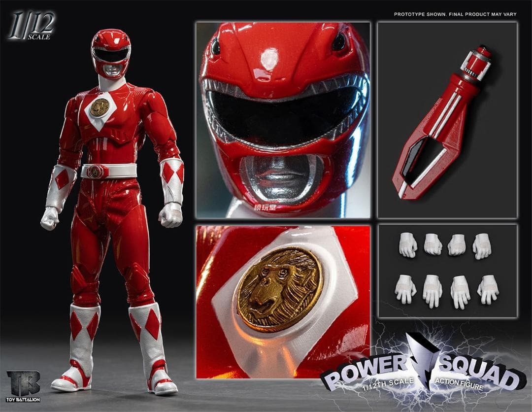 Toys Battalion1/12パワー ス クワッド 6体セット TB020