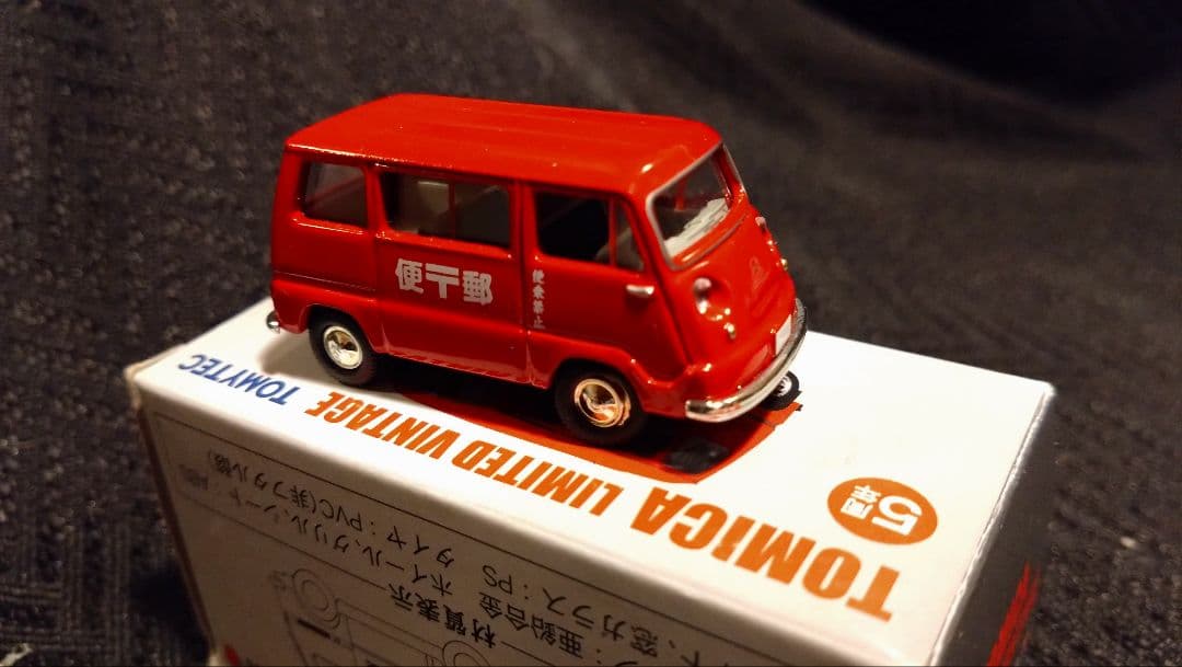 【新品未開封有】トミカリミテッドヴィンテージ スバルサンバーライトバン7台セット