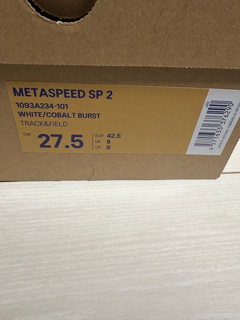 新品SPEED SP 2メタスピードsp2 27.5cm