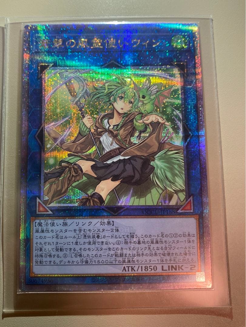 遊戯王　灼熱の火霊使いヒータ　25th  クオシク 蒼翠の風霊使いウィン25th