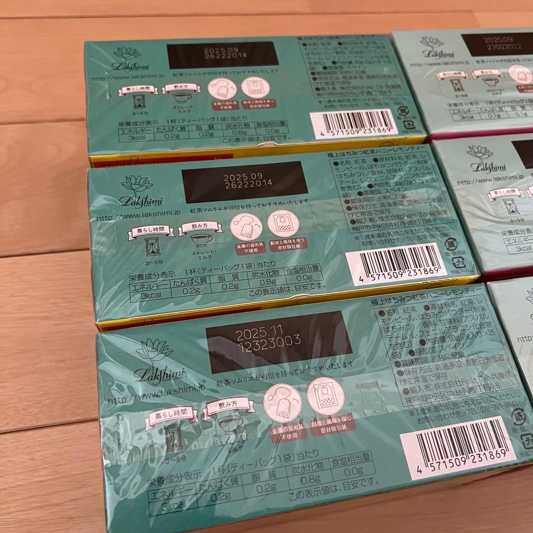 ☆きーこページ☆未開封☆はちみつ紅茶　Lakshimi 25バッグ×9箱