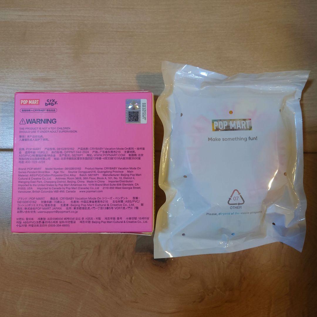 CRYBABYクライベイビーVacationMode On シークレット