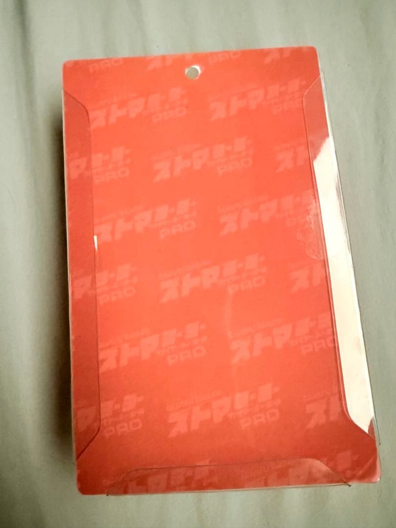 ずっと真夜中でいいのに。 ヨーヨー ガチャ 当たり