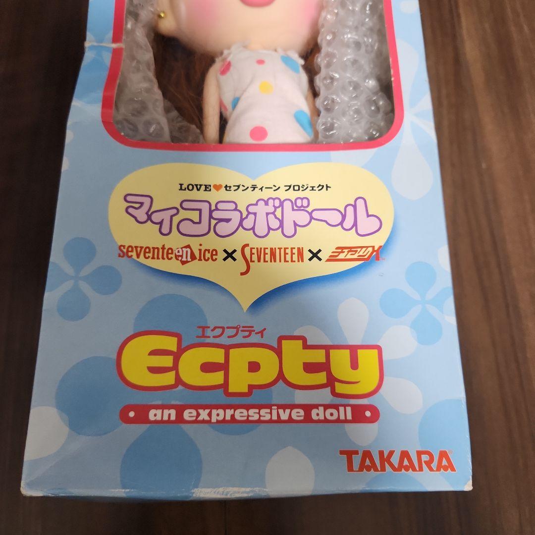 セブンティーンアイス 森チャック マイコラボドール フィギュア美品