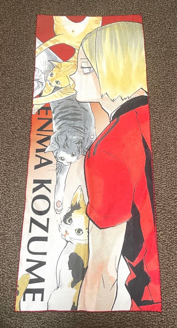 孤爪研磨 大判タオル ジャンプフェスタ2017 ハイキュー!!