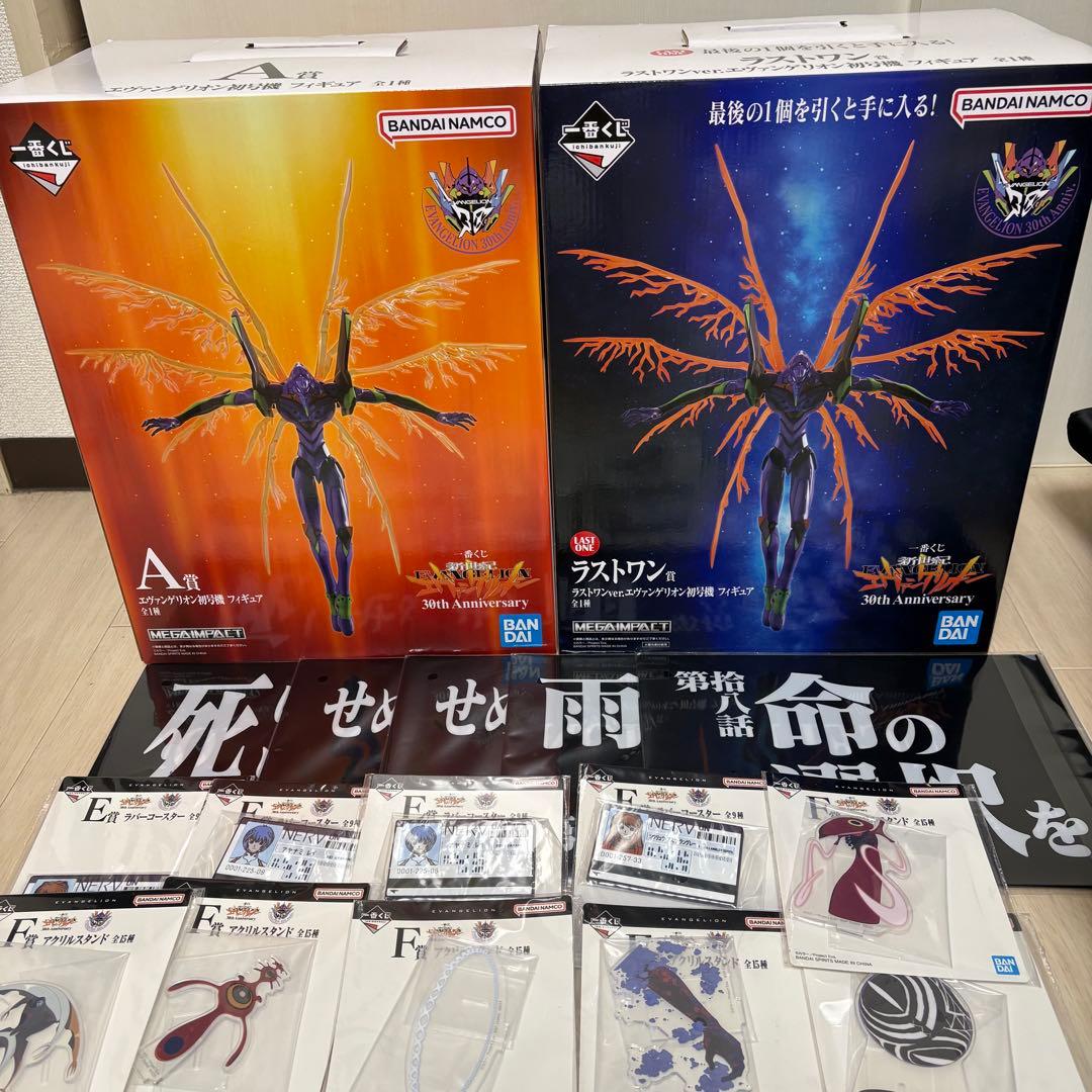 M*i様 エヴァンゲリオン 一番くじ