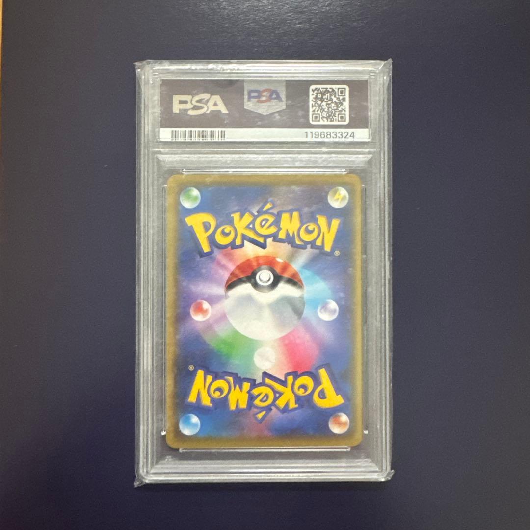 n*2様 カナザワのピカチュウ：「スペシャルBOX ポケモンセンターカナザワオー