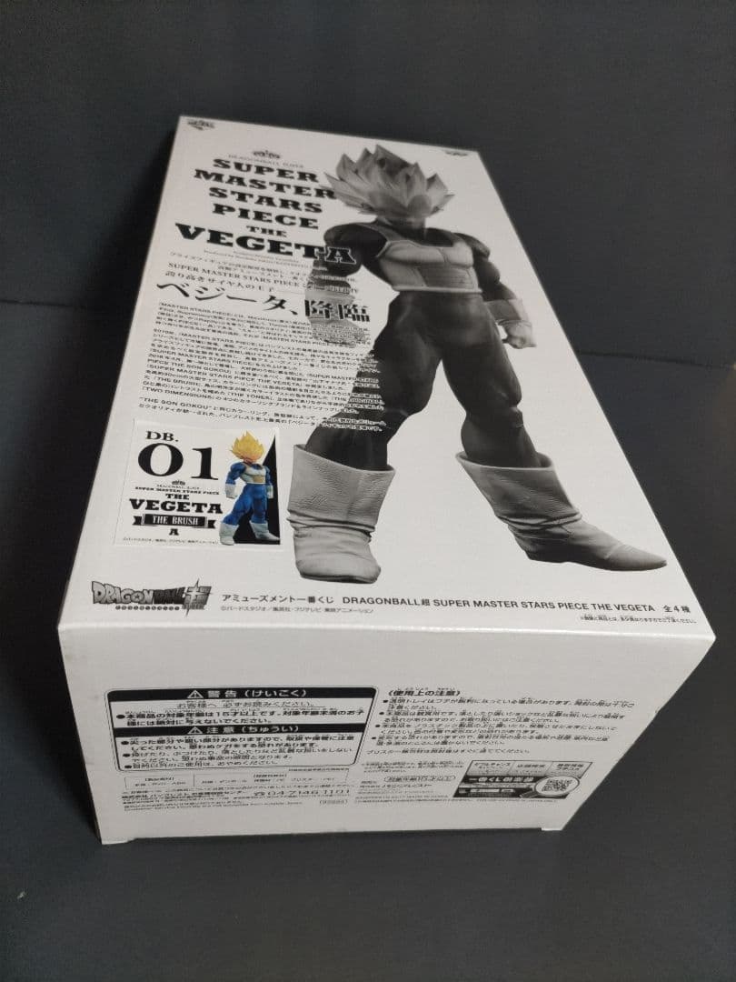 SMSPベジータ01 A賞 未開封