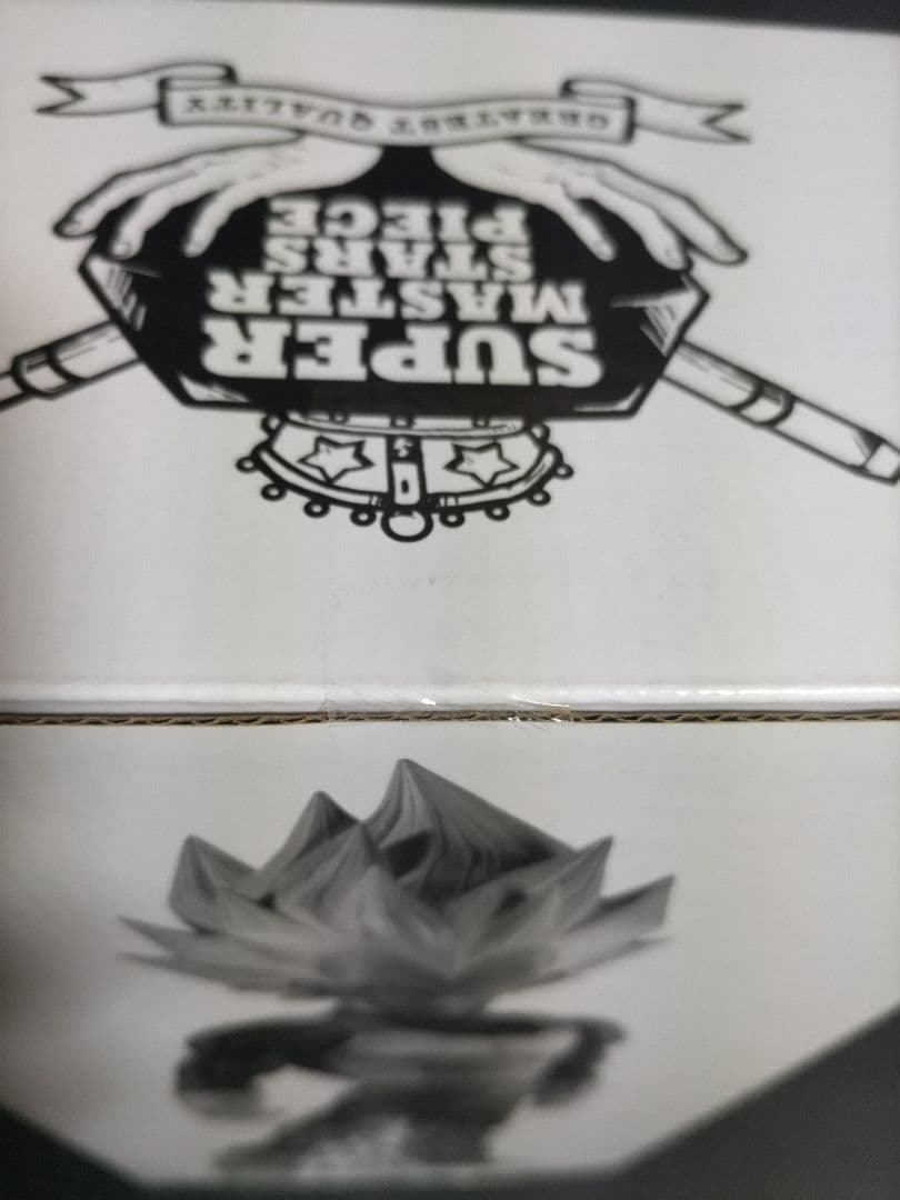 SMSPベジータ01 A賞 未開封