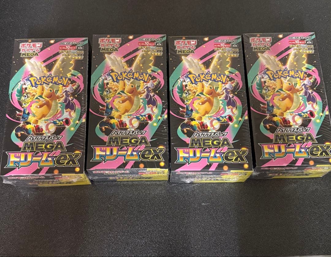 メガドリームex 4boxシュリンク付き