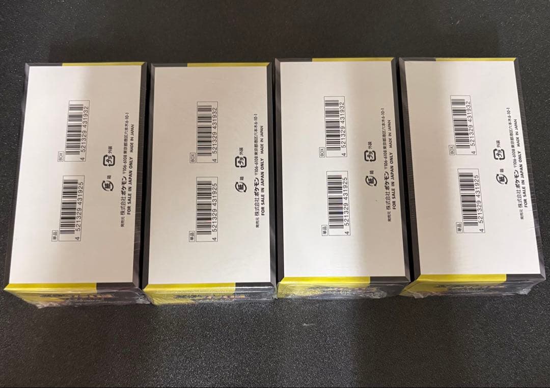 メガドリームex 4boxシュリンク付き