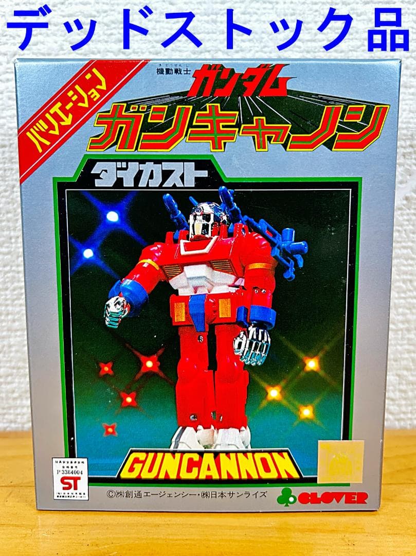 デッドストック クローバー ガンキャノン CLOVER フィギュア ガンダム
