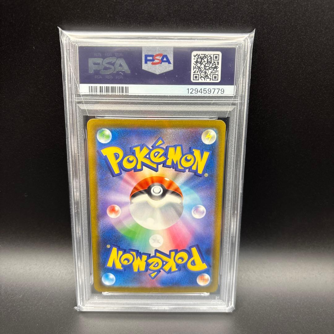 も*ち様 ⚡️オークション⚡️psa10 2連番2023 ポケモン サーナイトe