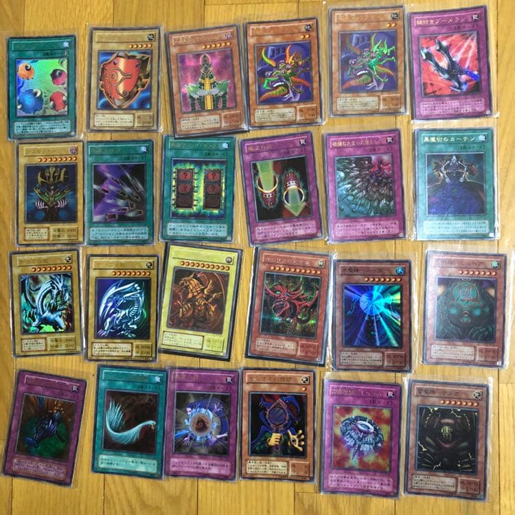 遊戯王カード ウルトラレア