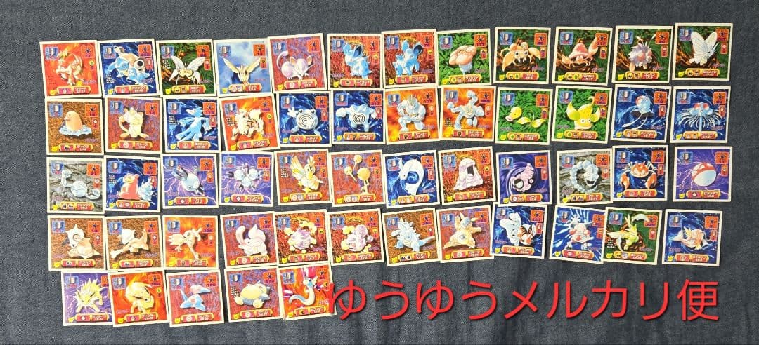 ポケモン　最強シール烈伝　53枚　ノーマル