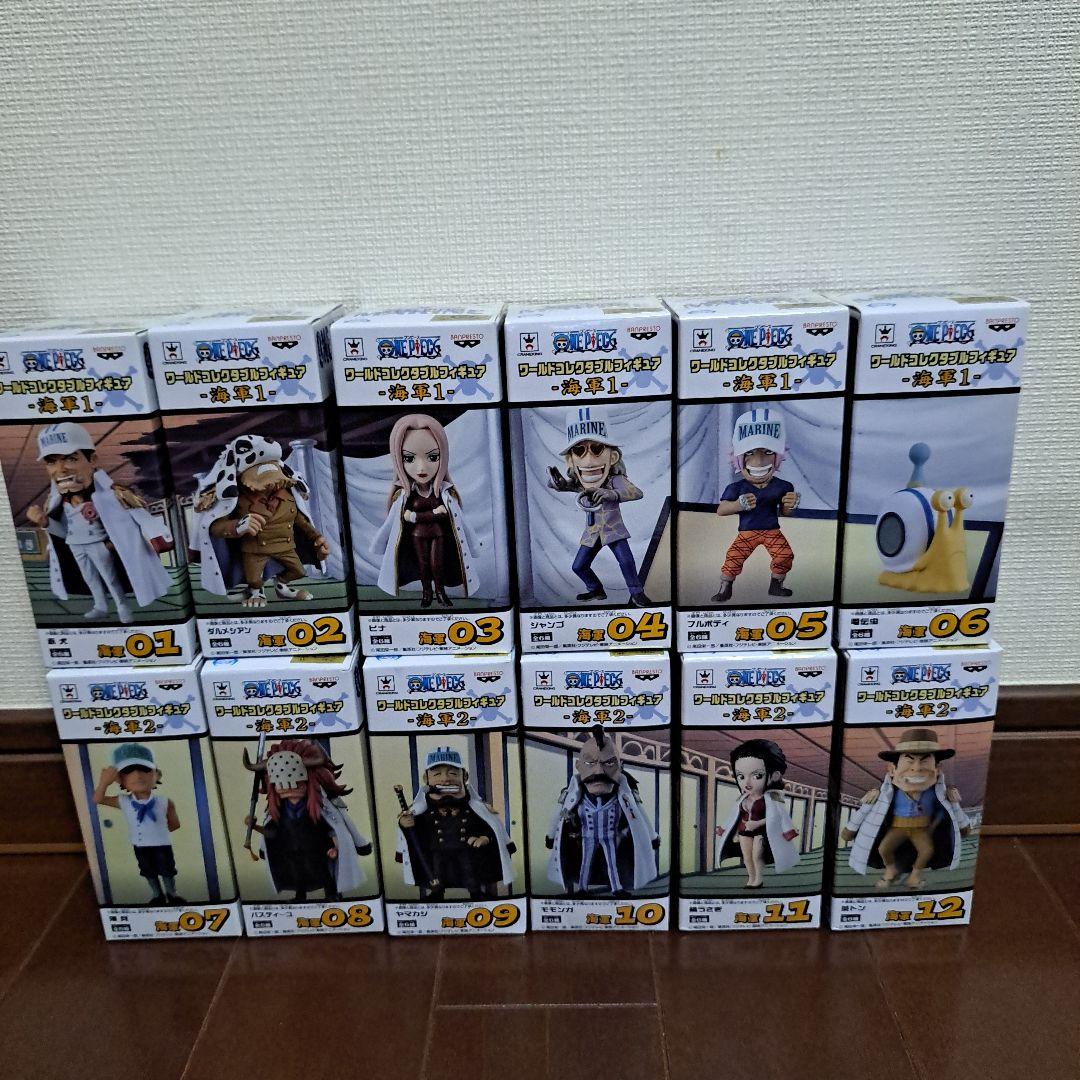 コレクタブル　海軍　1.2　全12種