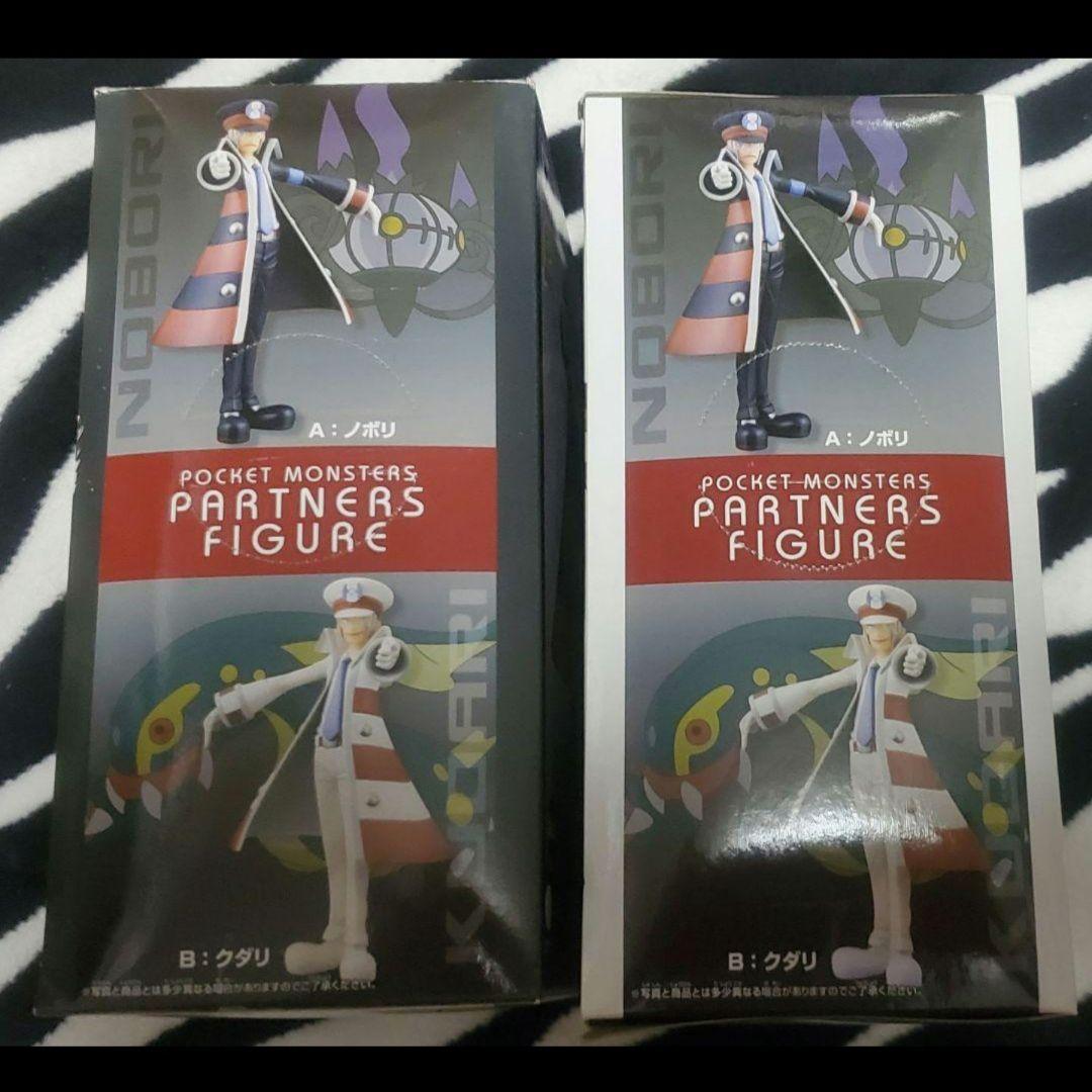 ポケモン　サブウェイマスター　サブマス　ノボリ　クダリ　フィギュア　非売品　限定