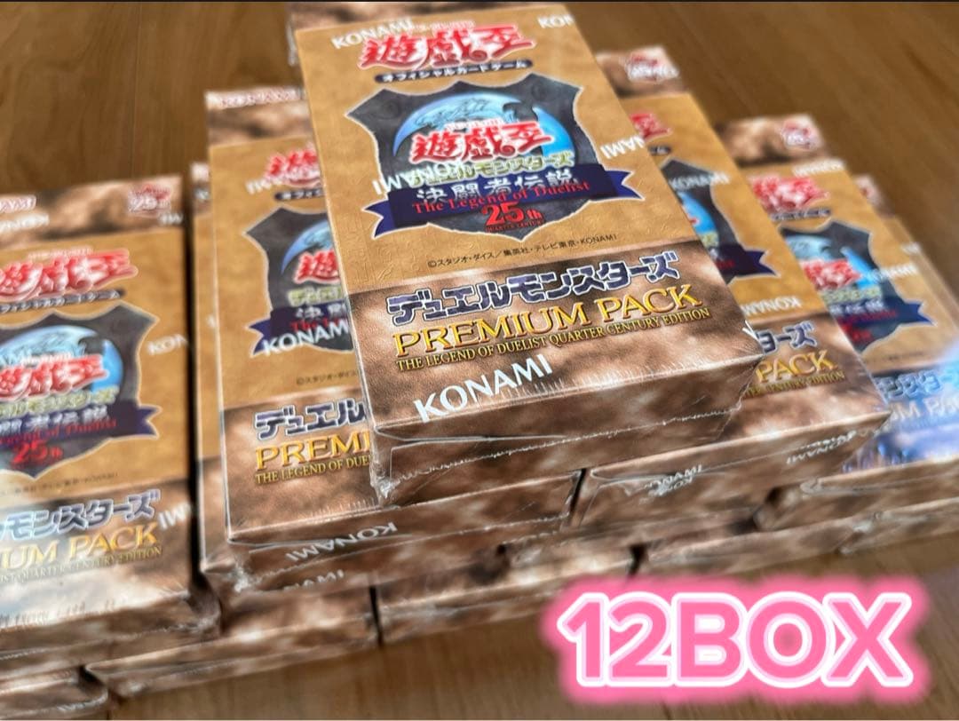 遊戯王　プレミアムパック　決闘者伝説12BOX