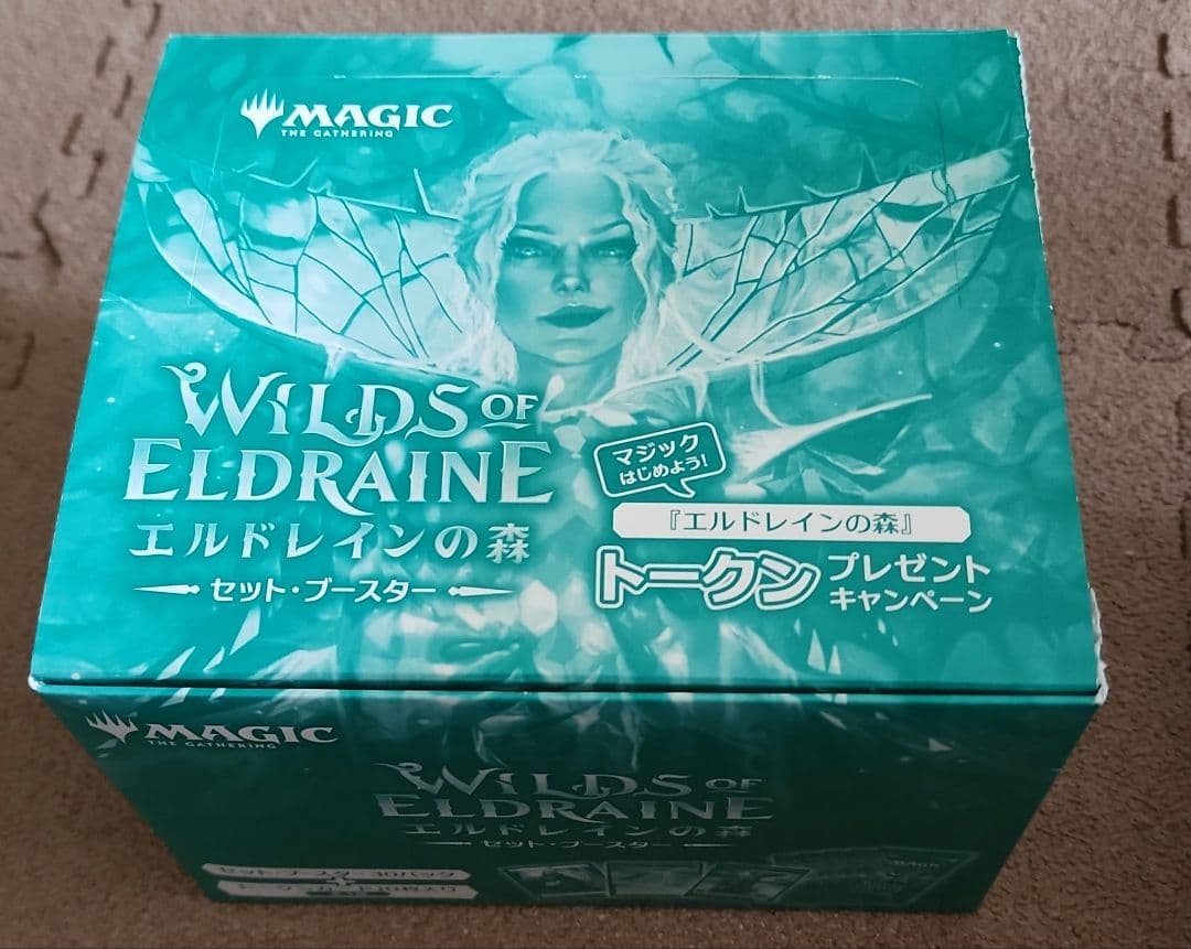 マジックギャザリング エルドレインの森３BOX