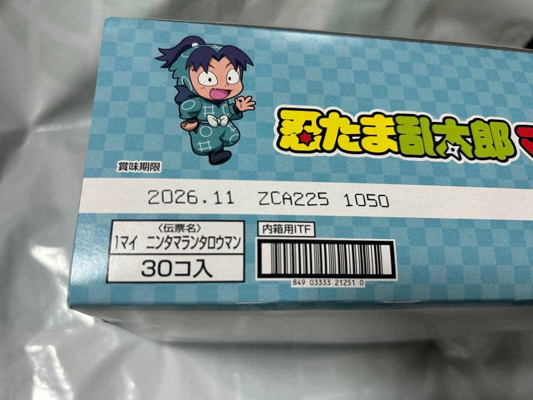 新品未開封BOX30個入り 忍たま乱太郎マンチョコ②