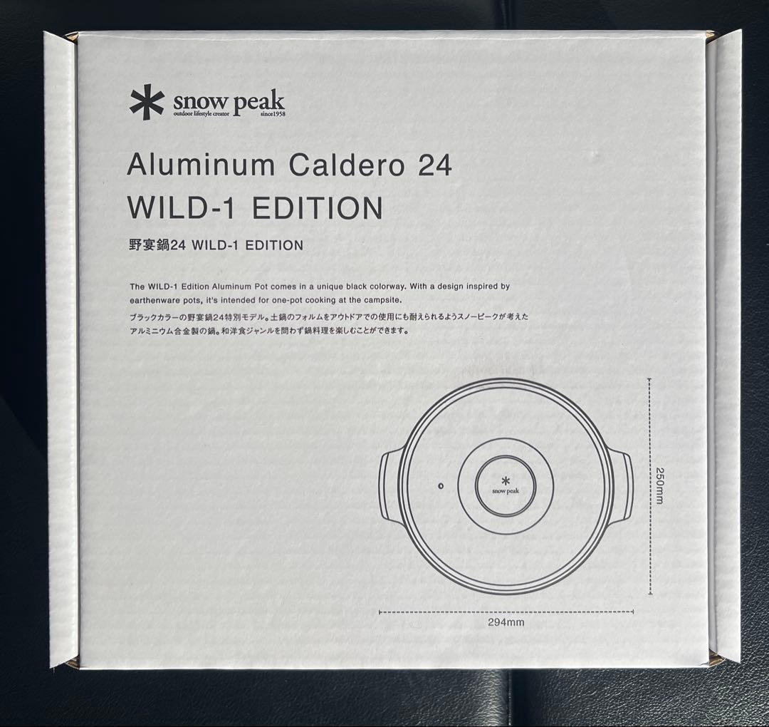 スノーピーク 野宴鍋24 ブラック WILD-1エディション