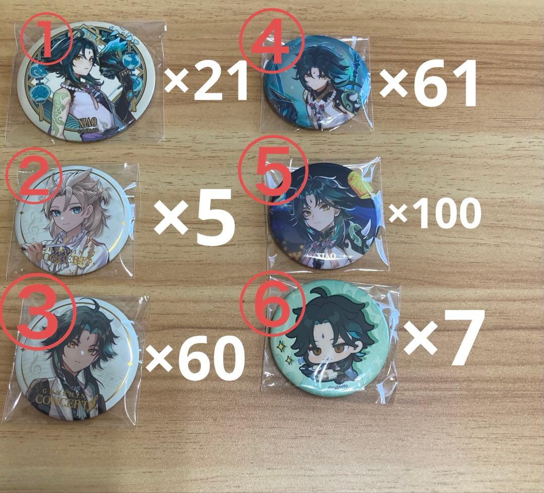 原神 魈 缶バッジ