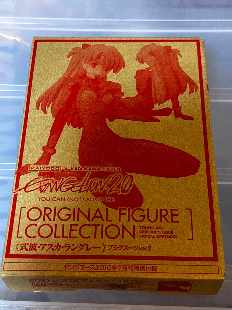 【貴重】エヴァンゲリオン　雑誌付録フィギュアなど7体セット
