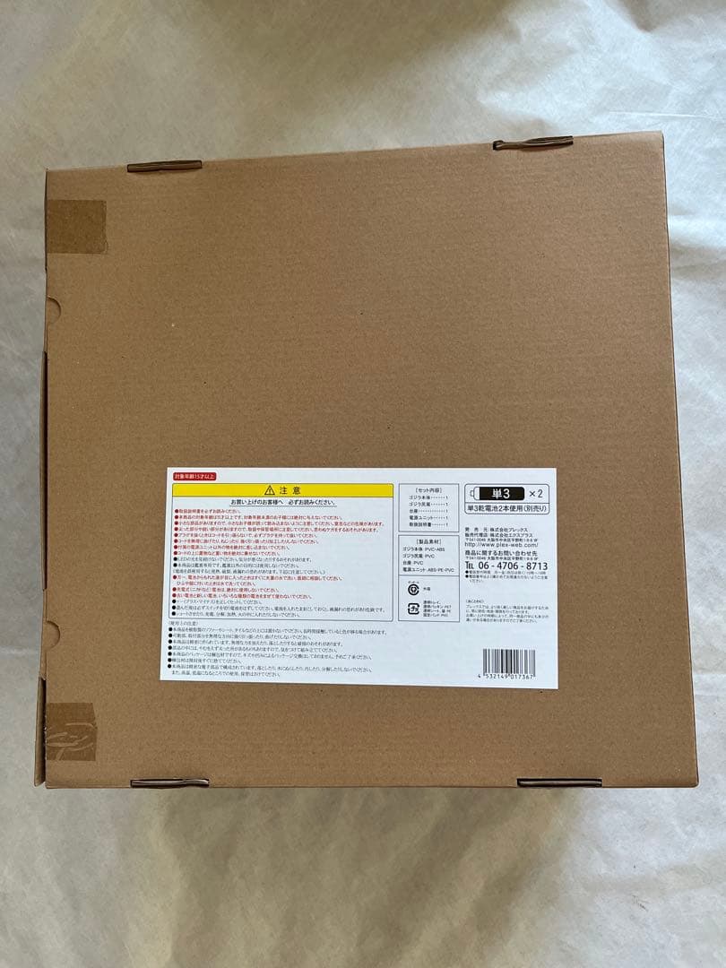 ゴジラ2002 酒井ゆうじ造形コレクション 少年リック限定版