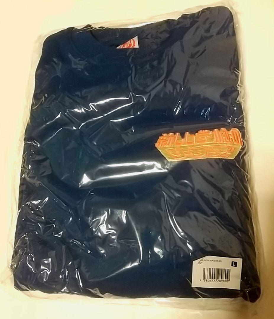 本日限定価格 新しい学校のリーダーズ トレーナー L 青春襲来 チラシ 缶バッジ