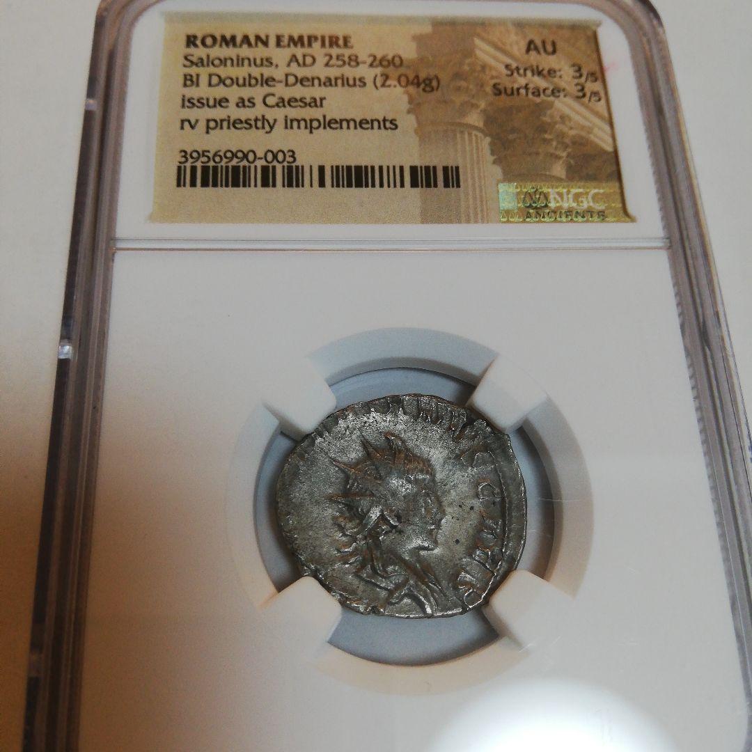 ローマ帝国 サロニヌス AD 258-260 BIダブルデナリウス AU