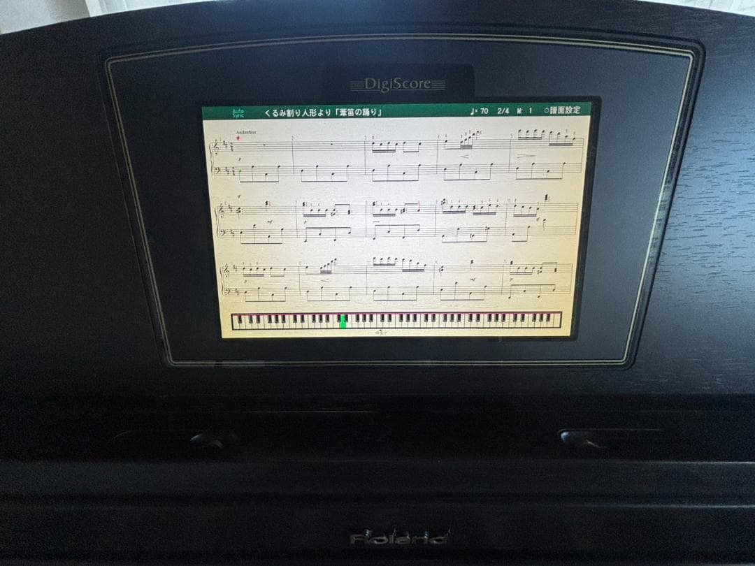 【PIANO OFF様 用】引取り限定Roland 電子ピアノHPi-50e