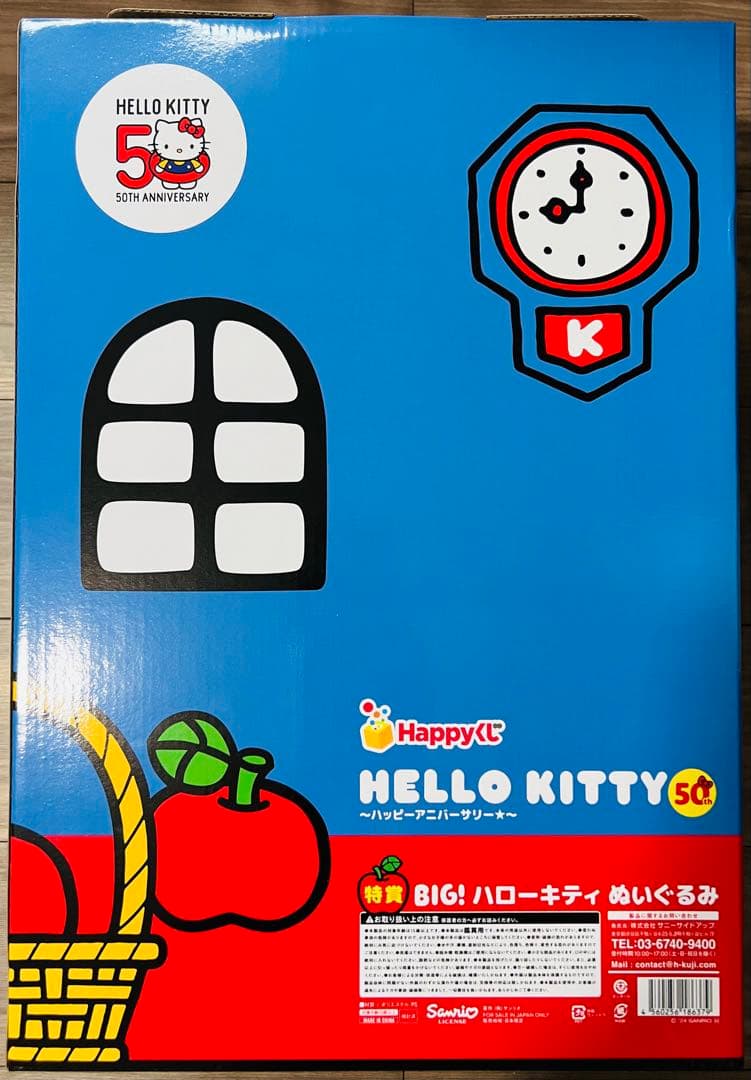 ハローキティ BIG! フィギュア 50周年記念 特賞・ラストワン賞3点セット