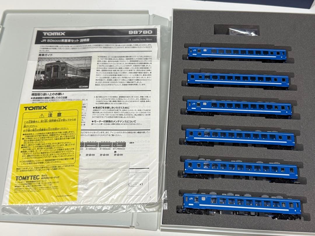 TOMIX 98780 JR 50-5000系客車 6両セット