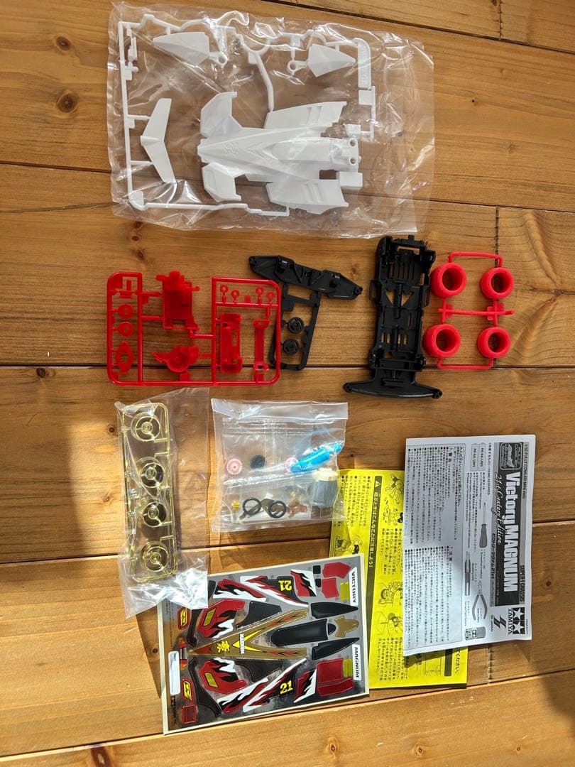 ビクトリーマグナム　21st ホワイト