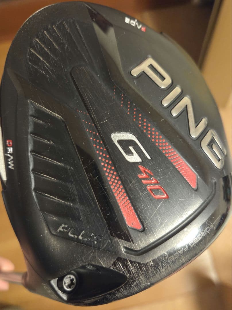 PING G410 ドライバー 10.5° attas 11 SR