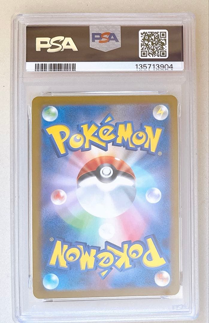 ② PSA10 ピカチュウ R ポケモンGO 028/071