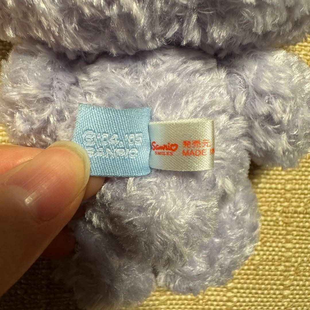 【激レア】　シュガーバニーズ　ぬいぐるみ　ブルーベリーうさ