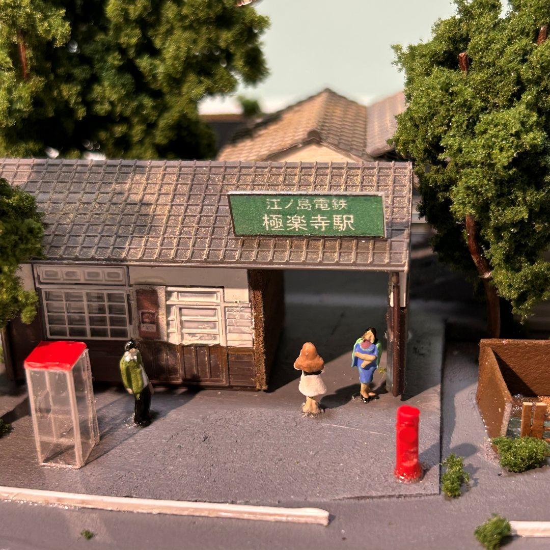 江ノ電 江の島 極楽寺駅 鉄道ジオラマ　Nゲージ 展示台
