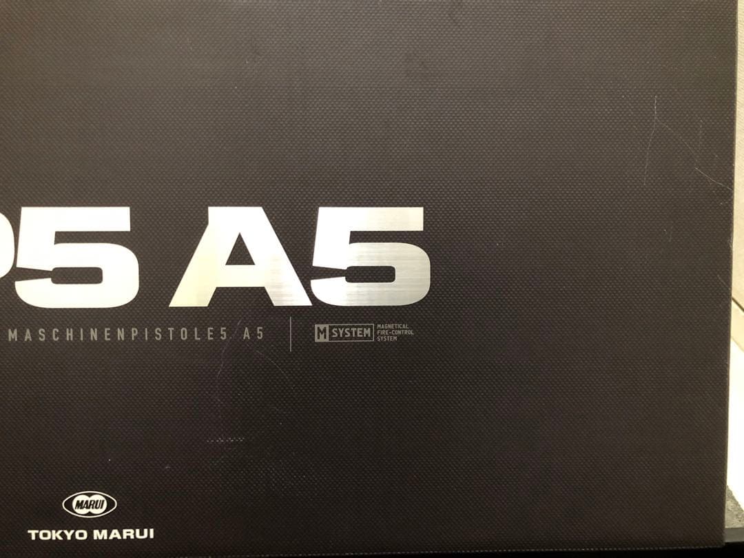 【新品】次世代電動ガンMP5A5 ［箱いたみあり］